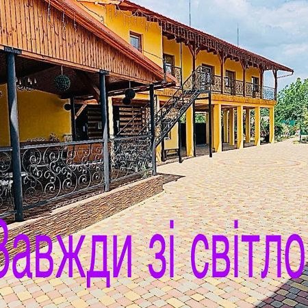 Міні Готель Вілла Вікторія 别列戈沃 外观 照片